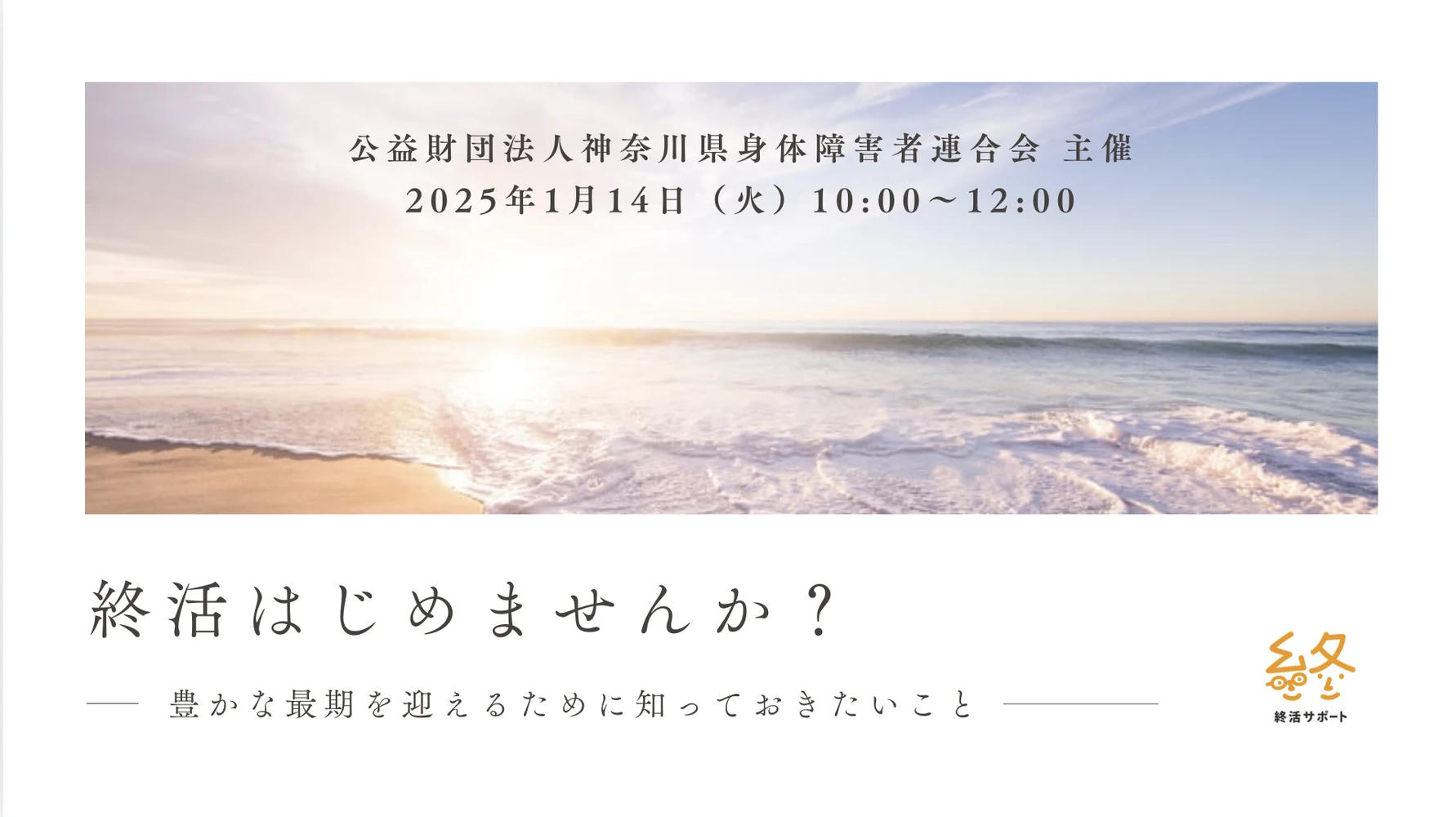 ブログ画像