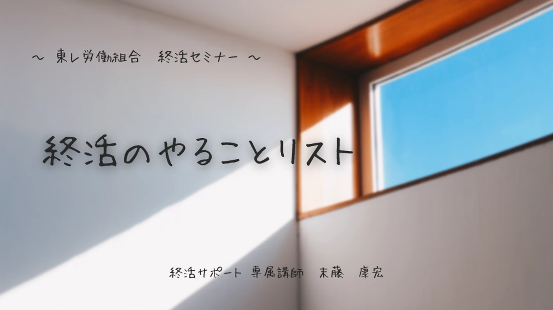 ブログ画像