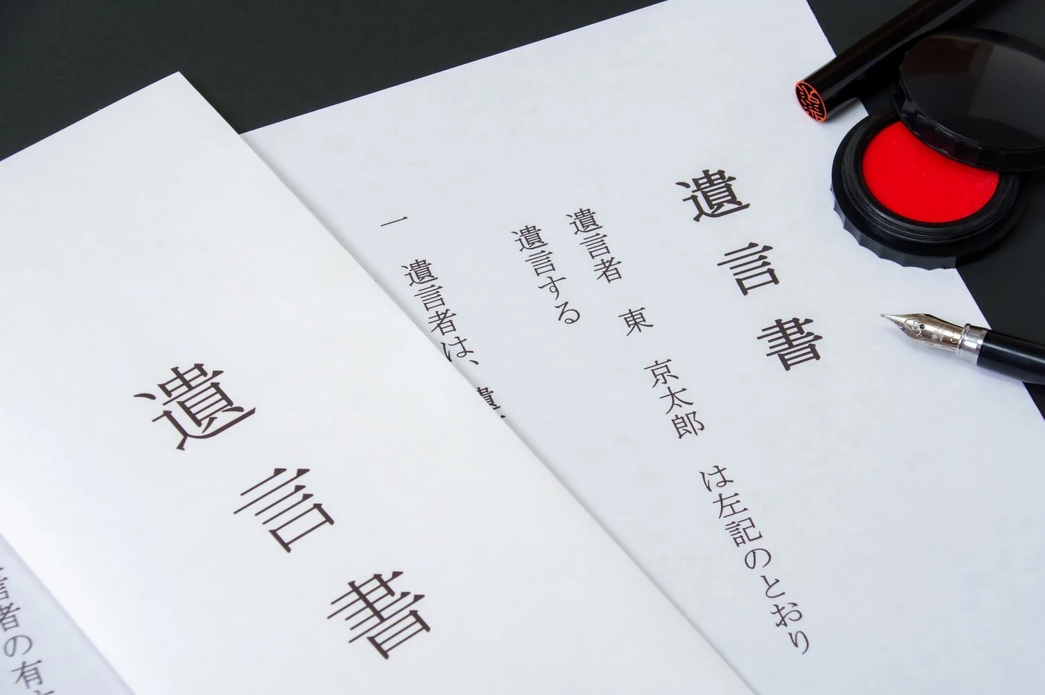 画像1797