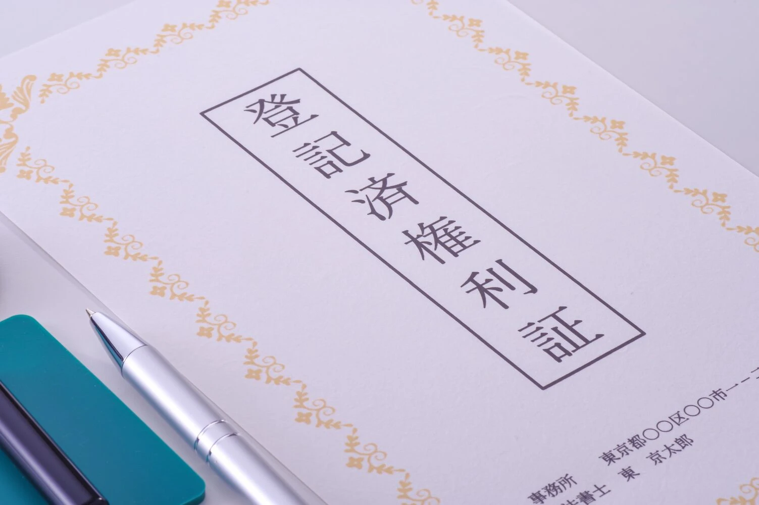画像2340