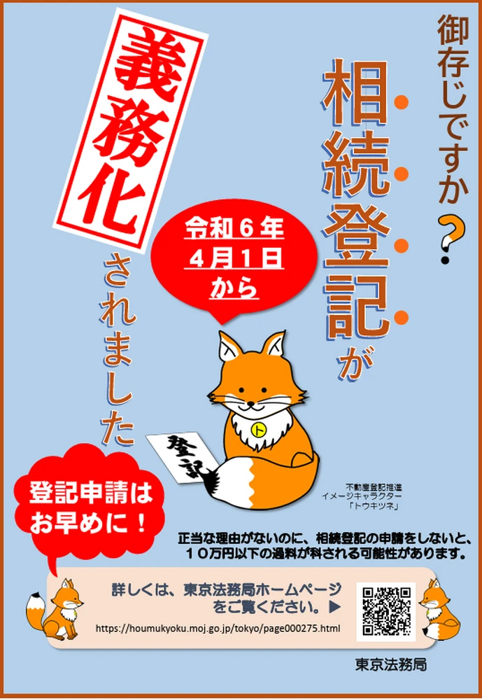 画像2825