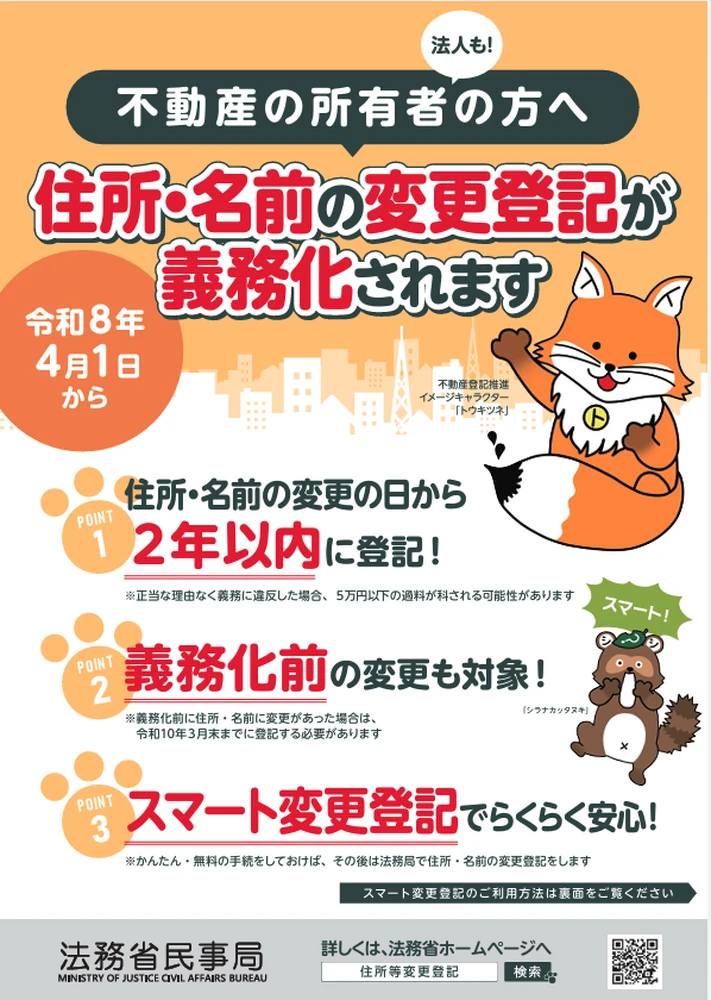 画像2863