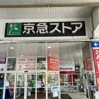 画像4391：プレディオ追浜 3階｜2LDK・1,880万円
