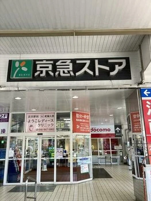 画像4391：プレディオ追浜 3階｜2LDK・1,880万円