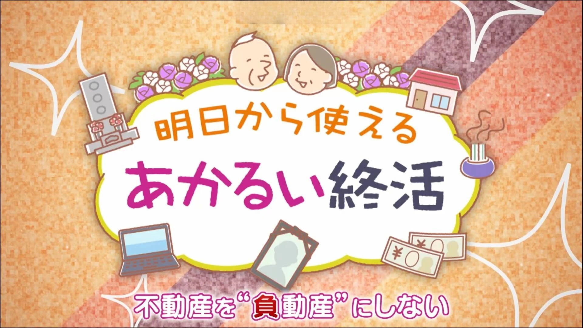 名称未設定のデザイン